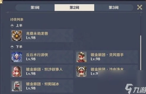 原神官网手游下载最新安卓手机_原神官网安卓手游下载全攻略，畅享提瓦特大陆之旅