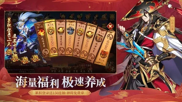 少年三国志2兑换码大全_少年三国志2兑换码全解析，海量福利等你来拿