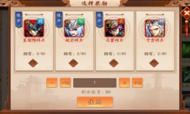 少年三国志2兑换码大全_少年三国志2兑换码全解析，海量福利等你来拿