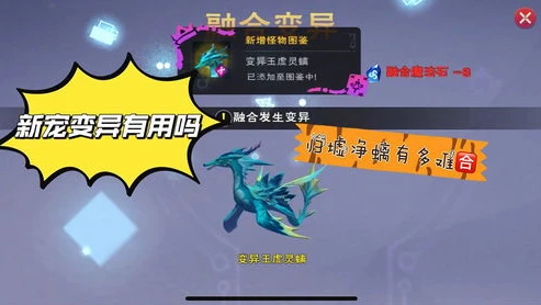 创造与魔法里面归湖在哪里_创造与魔法，归墟净螭全阶技能解析与归湖探秘