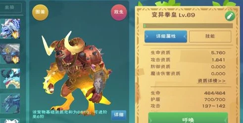 创造与魔法里面归湖在哪里_创造与魔法，归墟净螭全阶技能解析与归湖探秘