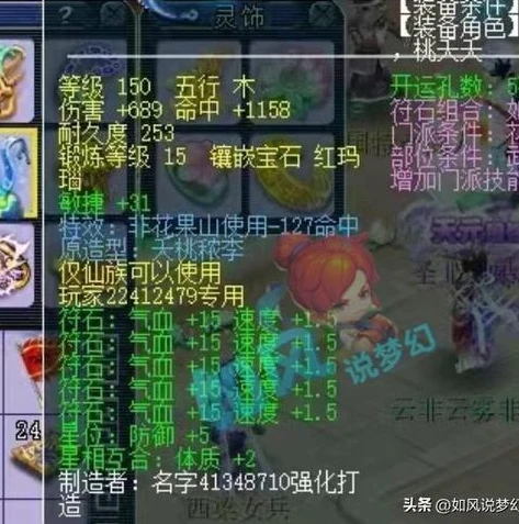 梦幻西游退出帮派多久进入新帮派啊_梦幻西游，退出帮派后进入新帮派的时间间隔及相关影响