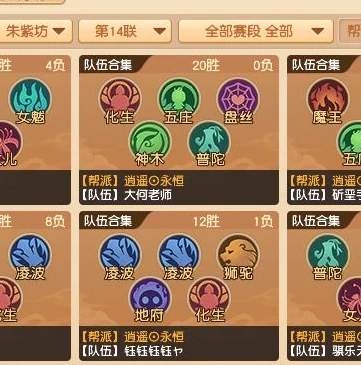 梦幻西游退出帮派多久进入新帮派啊_梦幻西游,退出帮派后进入新帮派的时间间隔及相关影响