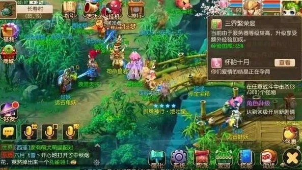 手游版梦幻西游可以搬砖吗_手游版梦幻西游，搬砖可行性深度剖析