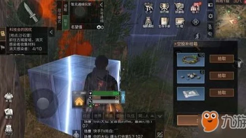 明日之后配方残页怎么获得?_明日之后配方残页获取全攻略，最新最全的获取途径