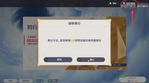 b站pc端下载原神要钱吗_B站PC端下载原神，收费与否及相关全解析
