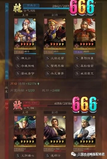 三国志战略版小米手机如何切换账号_三国志战略版，小米手机换vivo，账号切换全攻略
