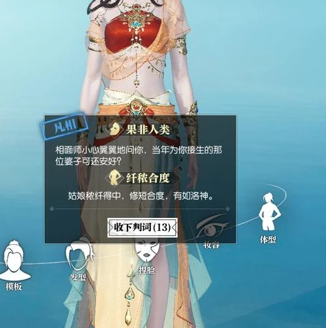 天涯明月刀手游高冷御姐捏脸数据_天涯明月刀，高冷御姐捏脸数据全解析与打造绝世容颜