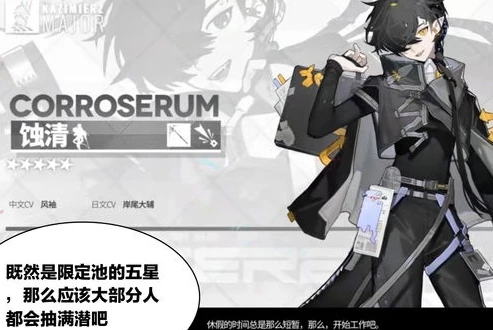 明日方舟长夜临光pv动画_〈明日方舟·长夜临光〉PV，耀光下的卡西米尔传奇