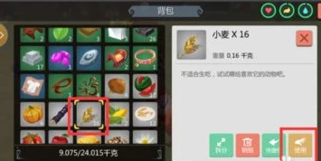 创造与魔法荒原牛能合成什么东西_创造与魔法,荒原牛合成全解析