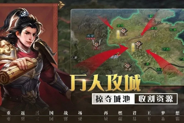 攻城三国志礼包码_攻城三国志之sgz2020礼包码全解析，畅享三国策略盛宴