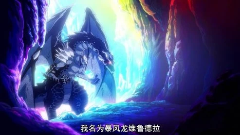 龙族 风王_解析〈龙族〉中风王之瞳，神秘力量的深度剖析