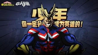 非人学园宣传动画完整版下载_〈非人学园〉宣传动画完整版，一场奇幻的学园冒险之旅