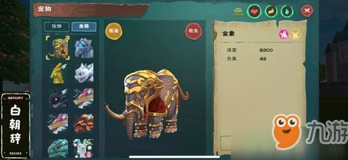 创造与魔法炼丹配方大全2024最新版本下载_创造与魔法，2024最新炼丹配方全解析