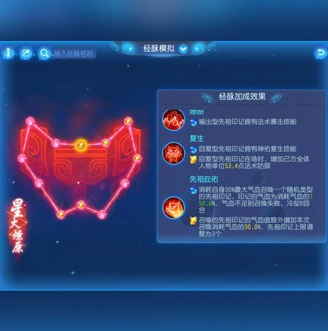 梦幻西游手游龙宫器灵选择什么属性_梦幻西游手游龙宫器灵选择全解析,打造强力龙宫的关键
