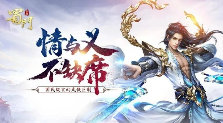 问道手游怎么卖号交易_问道手游卖号全攻略，安全高效完成账号交易