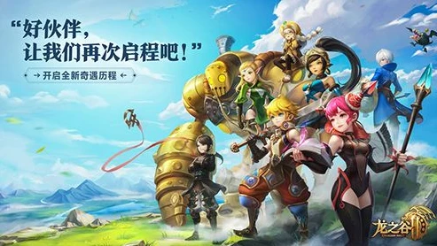 龙族幻想电脑怎么下载不了_龙族幻想电脑版下载失败？解决方法全知道
