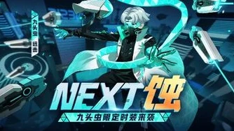 非人学园开场动画_探秘非人学园开天背景，神话与现代的奇幻交融