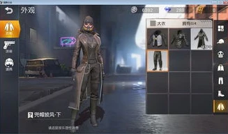 荒野行动网易官方下载pc_荒野行动网易版最新版下载全攻略，PC端下载指南