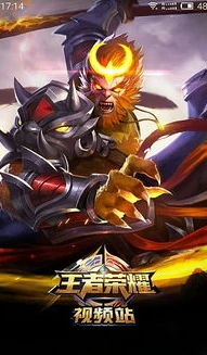 张大仙新版孙悟空视频_张大仙演绎新版孙悟空，王者峡谷中的齐天大圣归来