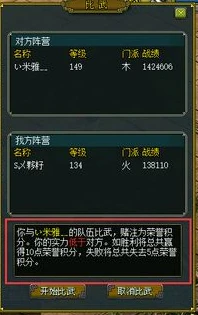 问道手游开号规则详解_问道手游开号规则全解析