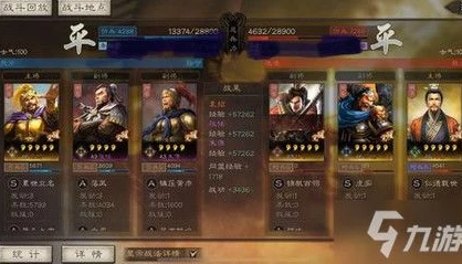 三国战略版整装待发战法_深度解析〈三国志战略版〉之整装待发，战场上的续航神技