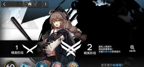 明日方舟的龟龟是谁_明日方舟3 - 4龟裂攻略，以龟龟（蛇屠箱）为核心的通关思路