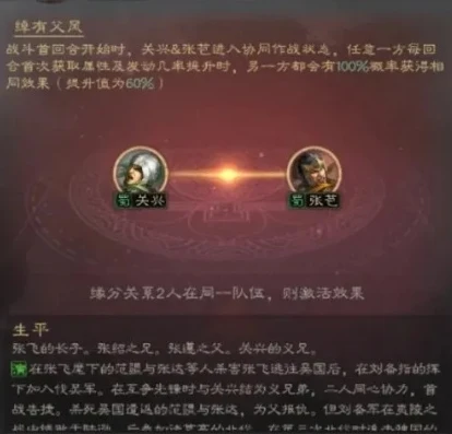 三国志战略版 檄文_〈三国志战略版〉开战檄文，诸侯并起，战略争雄