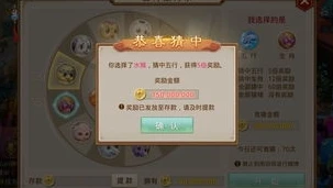 问道手游坐骑怎么升级阶位_问道手游坐骑升级全攻略，从初阶到高阶的成长之路