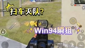 问道手游聚宝斋网络不稳定怎么回事_问道手游聚宝斋网络不稳定的原因及解决方法