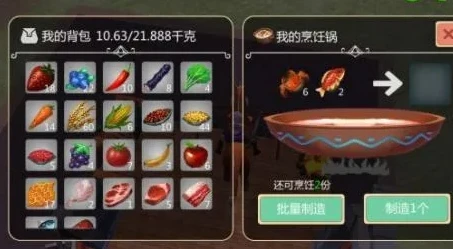 创造与魔法水池龟吃多少饲料满级_创造与魔法,水池龟饲料需求全解析