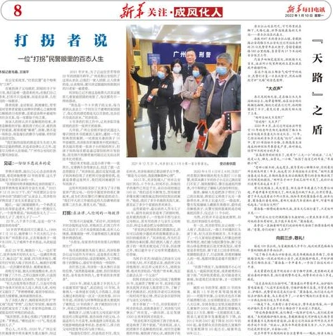 荒野行动pc直播在线观看_畅享〈荒野行动PC版〉直播，热血对战的视觉盛宴