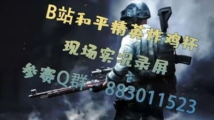 小五哥哥游戏解说和平精英极限追猎_小五哥哥，和平精英极限追猎中的热血征战与极致操作