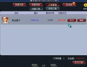 梦幻西游藏宝阁电脑版官网登录入口_梦幻西游藏宝阁电脑版官网登录全解析