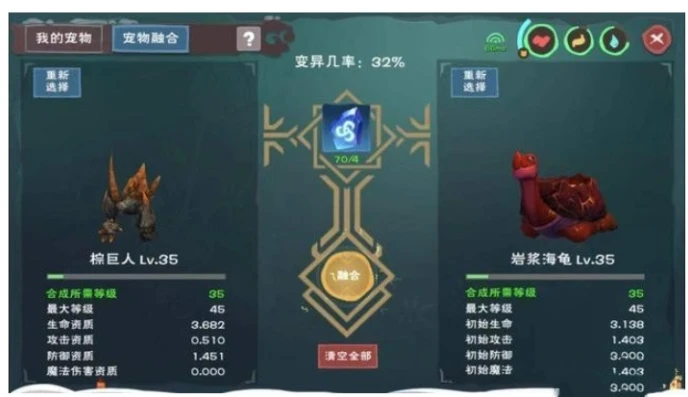 创造与魔法水晶巨人合成攻略大全_创造与魔法水晶巨人合成攻略