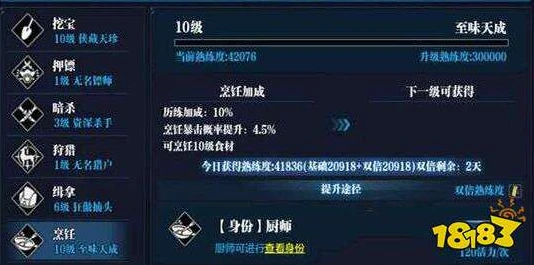 天涯明月刀职业技能介绍视频_天涯明月刀手游全职业技能深度解析，畅享多元战斗魅力