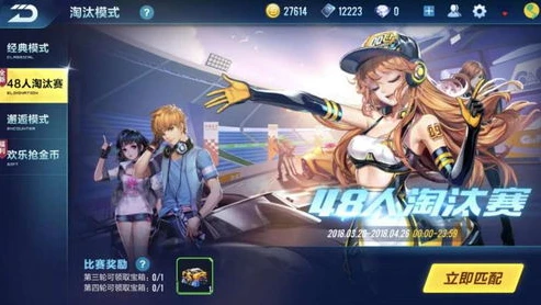 云游戏qq飞车进不去游戏_云游戏QQ飞车进不去？深度剖析原因及解决办法