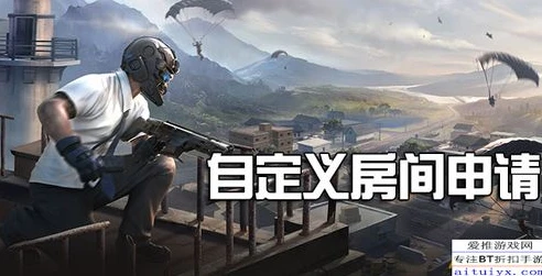 荒野行动人工客服在线咨询网页版_荒野行动人工客服在线咨询网页版，玩家的贴心助手
