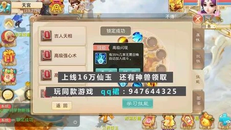 龙族幻想手游下载_畅游单机版〈龙族幻想〉，一场奇幻的孤独之旅