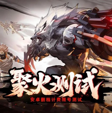时空猎人手机qq版怎么登录_时空猎人手机QQ版登录全攻略,开启热血冒险之旅