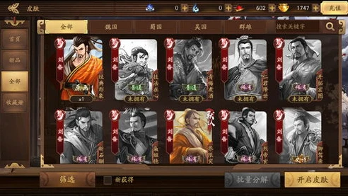三国杀网页版和手机版通用吗_三国杀网页版与手机版，数据互通与否及游戏体验的深度剖析