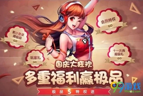 qq飞车直播抽奖_直播狂欢QQ飞车抽奖盛宴，惊喜等你拿！