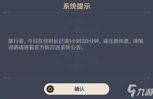原神手机号能不能解绑_原神(安卓)手机号绑定相关,能否解绑及注意事项