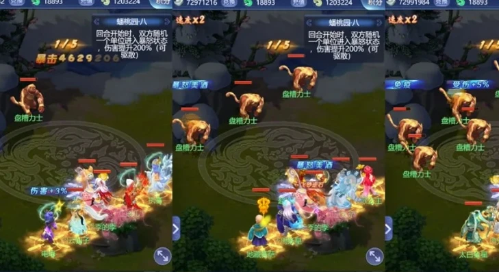 梦幻西游网页版大闹天宫副本详细攻略_梦幻西游网页版大闹天宫水帘洞炼狱攻略，全方位解析通关秘籍