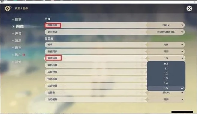 原神怎么开120帧小米电脑_小米电脑畅玩原神,开启120帧的详细攻略