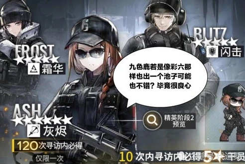 明日方舟萨米原型_明日方舟萨米肉鸽全结局探秘，深入萨米文化原型的奇妙之旅