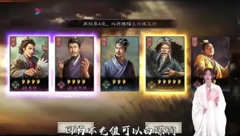 三国志战略版5万金珠抽卡技巧_三国志战略版，5万金珠抽卡全攻略，欧皇之路从此开启