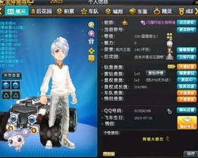 创造与魔法月兔是什么坐骑_探秘创造与魔法中的月兔，独特的坐骑伙伴