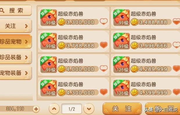 梦幻西游手游日常5开职业选择_梦幻西游手游日常5开职业选择全解析,打造高效五开阵容