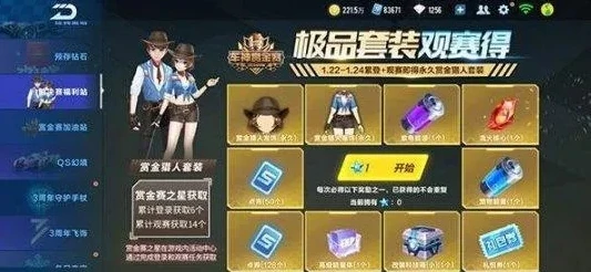 qq飞车手游点券会清零吗_QQ飞车手游点券那些事儿，是否会清零及点券相关全解析